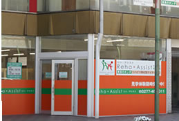 桐生末広店店舗写真